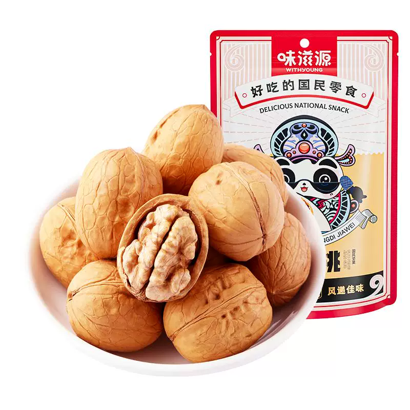 真便宜19.9！任选10件！味滋源坚果