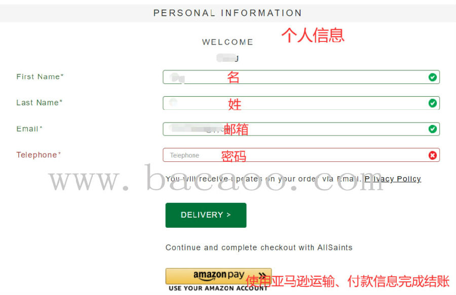 伦敦新锐潮流品牌Allsaints海淘攻略，详细注册下单付款教程