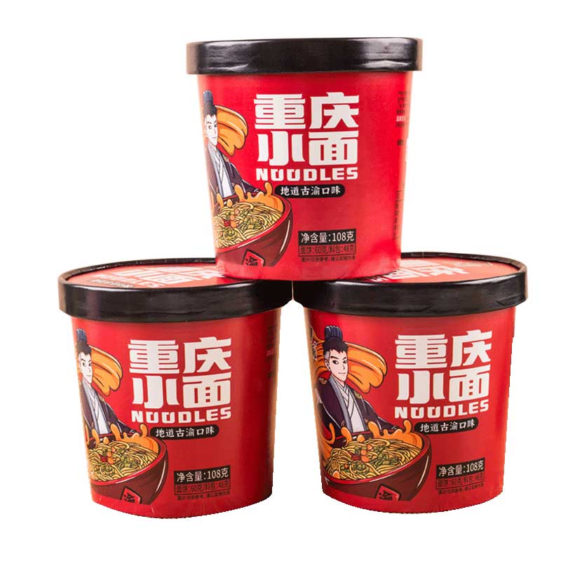 【稳定签到】重庆小面麻辣1桶装108g
