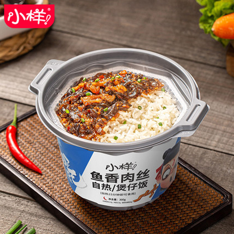 【拍4盒】小样煲仔饭4桶