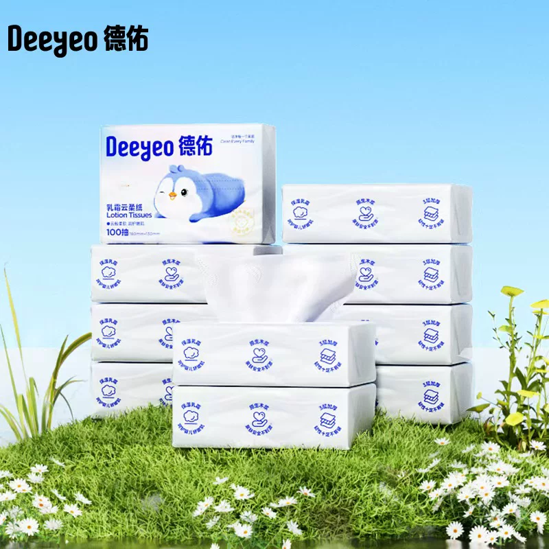 德佑乳霜纸云柔巾100抽10包