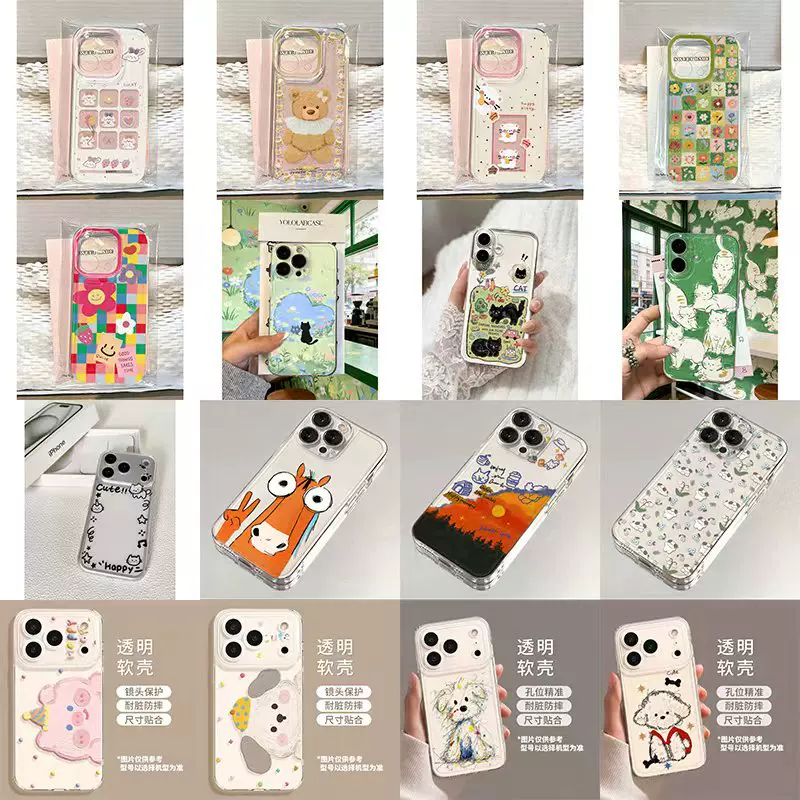 班港新款趣味卡通可爱苹果17/16promax手机壳iPhone15/14/13创意12pro透明11防摔14plus硅胶17air软套