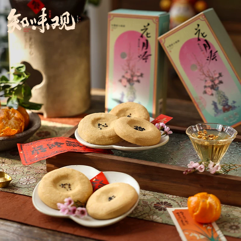 知味观芡实条头绿豆糕7件
