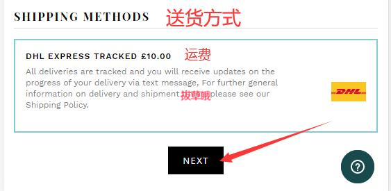 Atterley海淘直邮攻略，详细注册下单购物付款教程