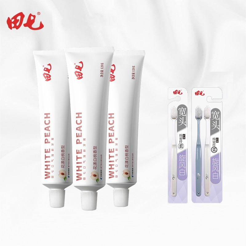 【世界500强】田七口气清新牙膏120g*3