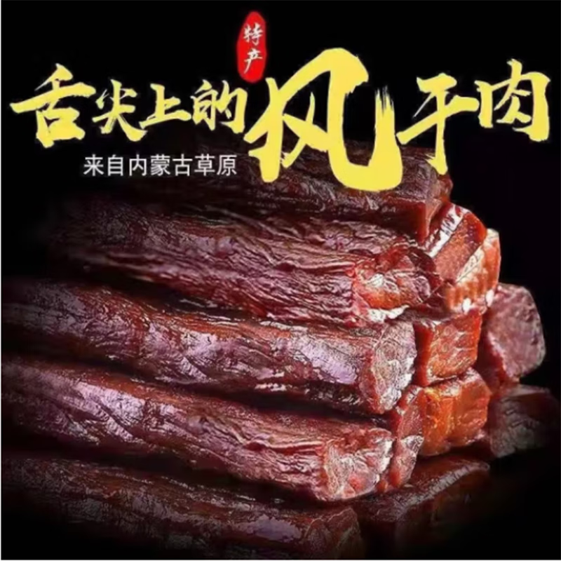 J东热销产品汇总02点档更新2023/08/19