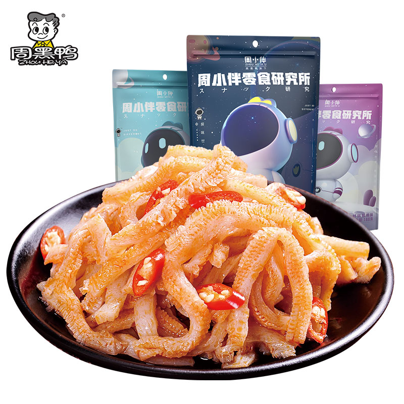 【拍5件】周黑鸭周小伴魔芋爽160g*5