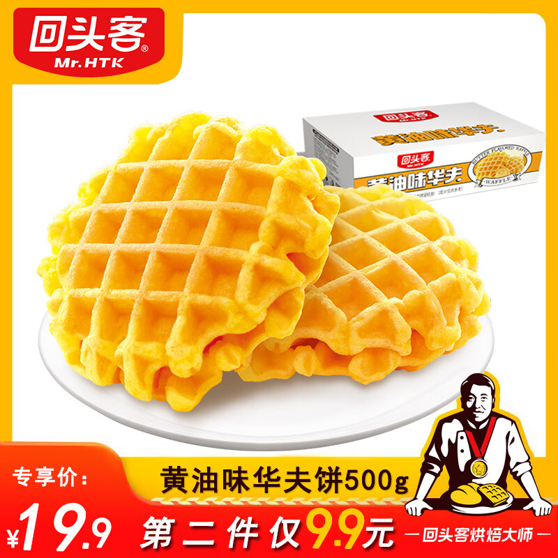 J东热销产品汇总02点档更新2024/05/02