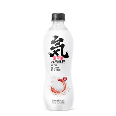 89.6元包邮！元气森林 苏打气泡水饮料无糖480mL*15瓶*2件