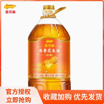 74.8元包邮！金龙鱼 浓香花生油4升