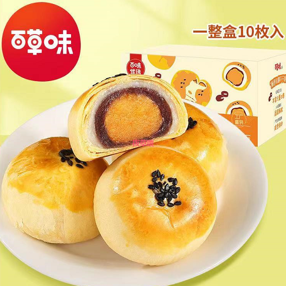 【神价】9.95元包邮！百草味官方旗舰店蛋黄酥一盒10个