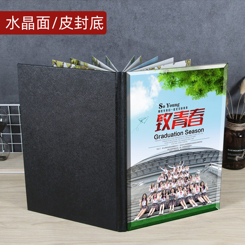 毕业相册幼儿园纪念册定制diy照片书