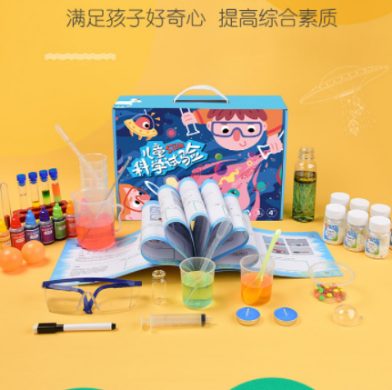 【手慢无】9.9元包邮！儿童科学实验steam玩具套装175个实验 彩盒