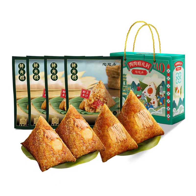 陶陶居纯肉粽蛋黄肉粽礼盒端午节日送礼必备