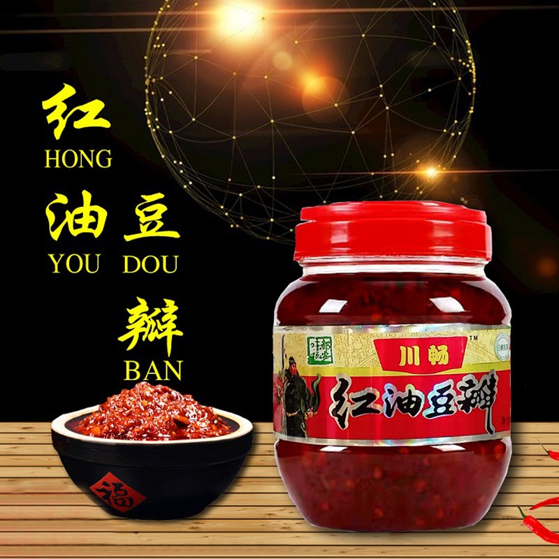 红油豆瓣酱蘸酱炒菜必备 500g*2罐