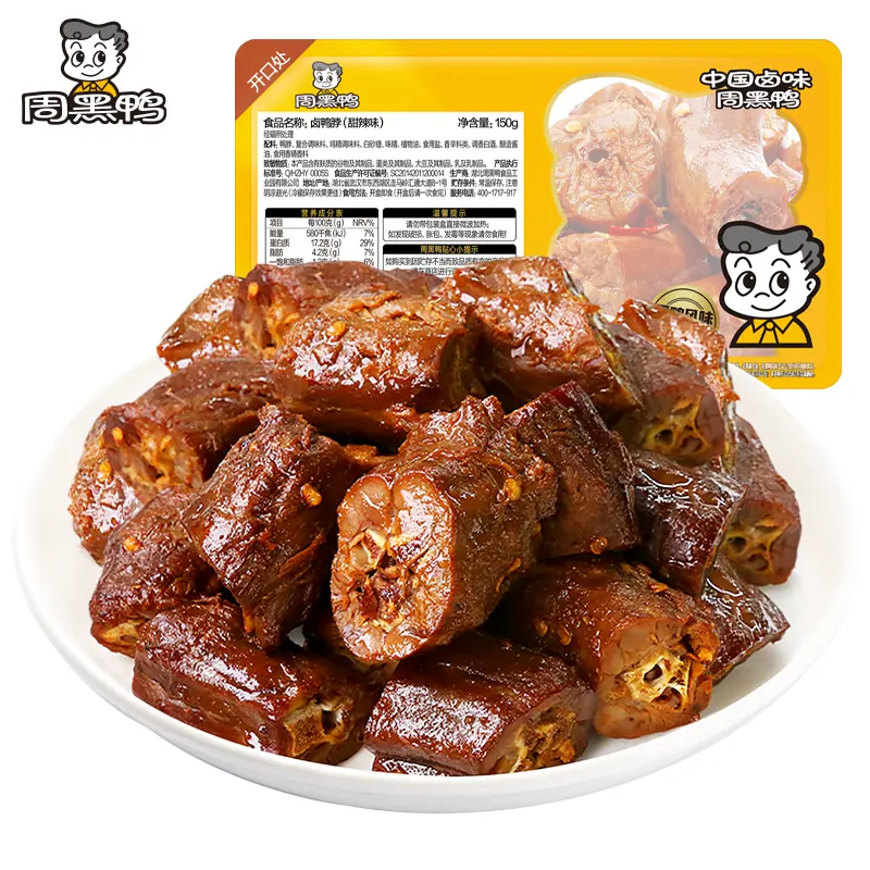周黑鸭鸭脖鸭翅鸭锁骨4盒