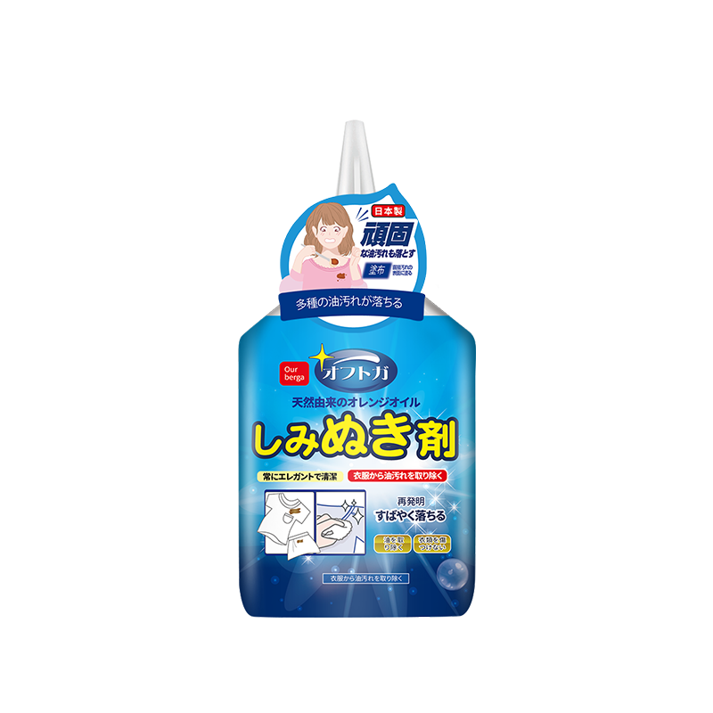ourberga衣物去油渍清洁剂清洗油迹污渍油污