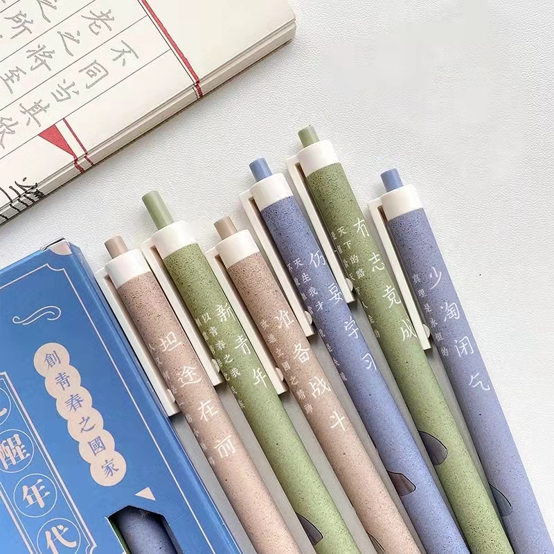 学生文艺中国风觉醒年代新青年按动笔