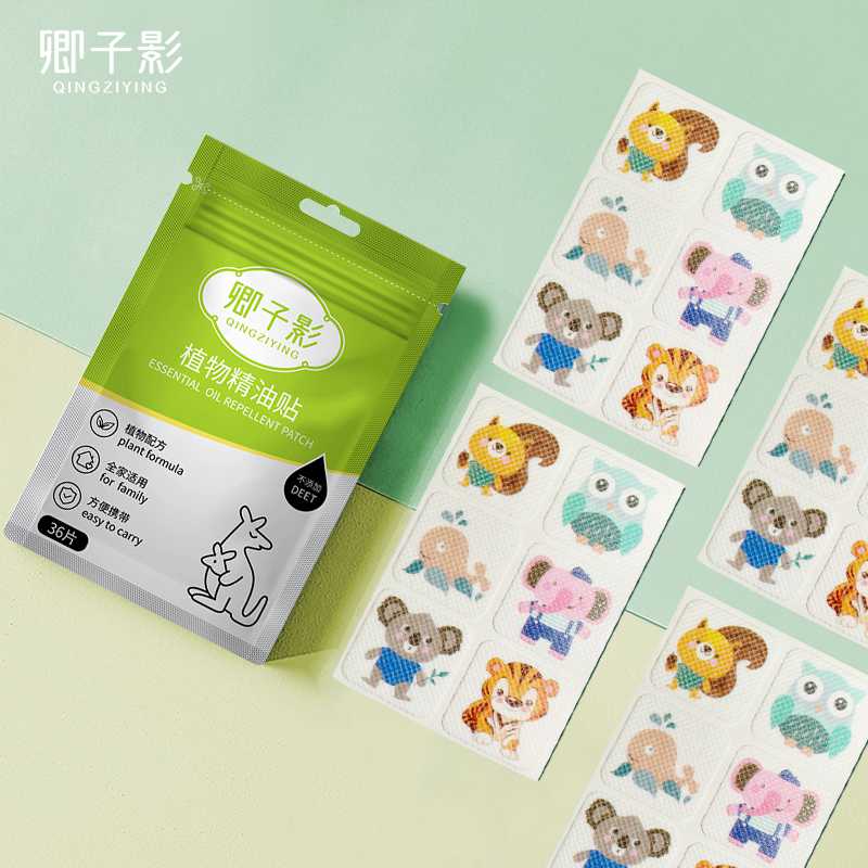 【可签到】婴幼儿童植物精油驱蚊贴72片