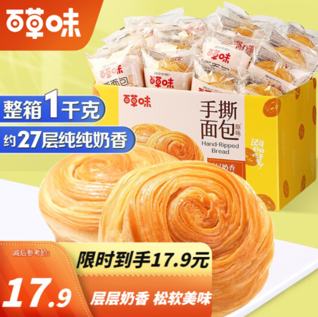 京喜 云闪付10-5合集 多款可选