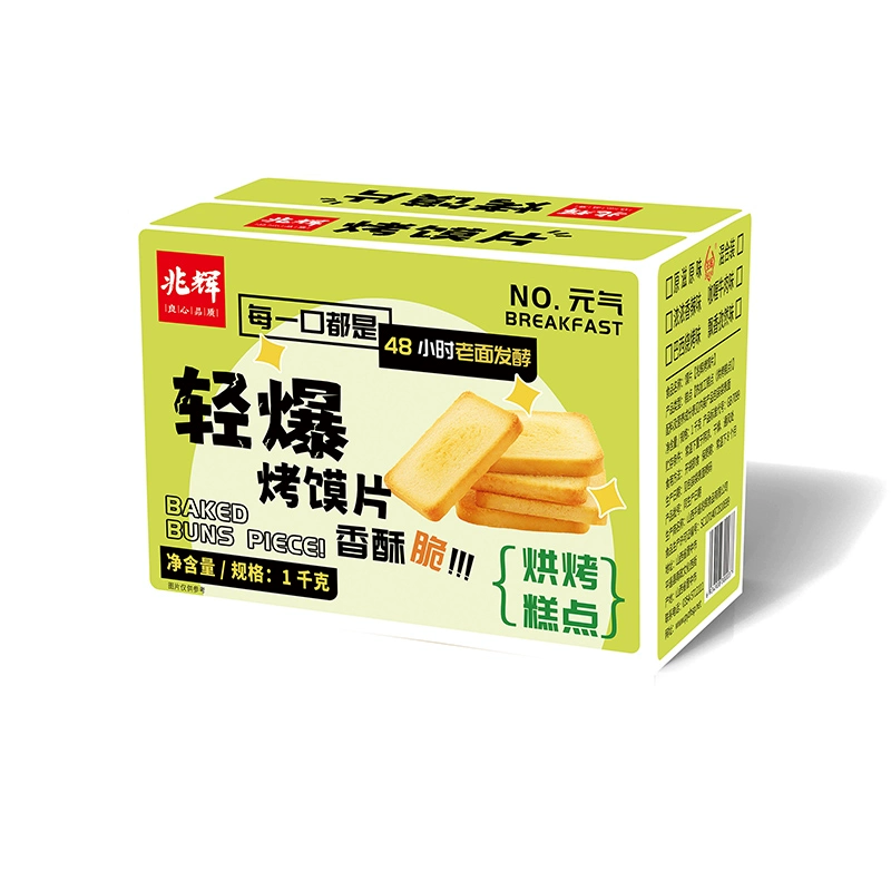 T猫热销产品汇总08点档更新2023/11/03