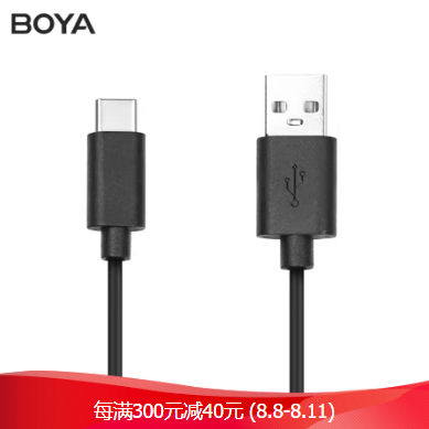 0.01元！京东BOYA 充电线USB转Type-C0.1随单带