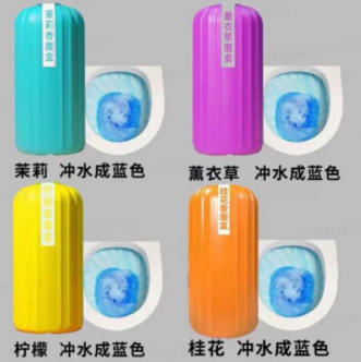 9.9元包邮！蓝泡泡  马桶洁厕灵4个装