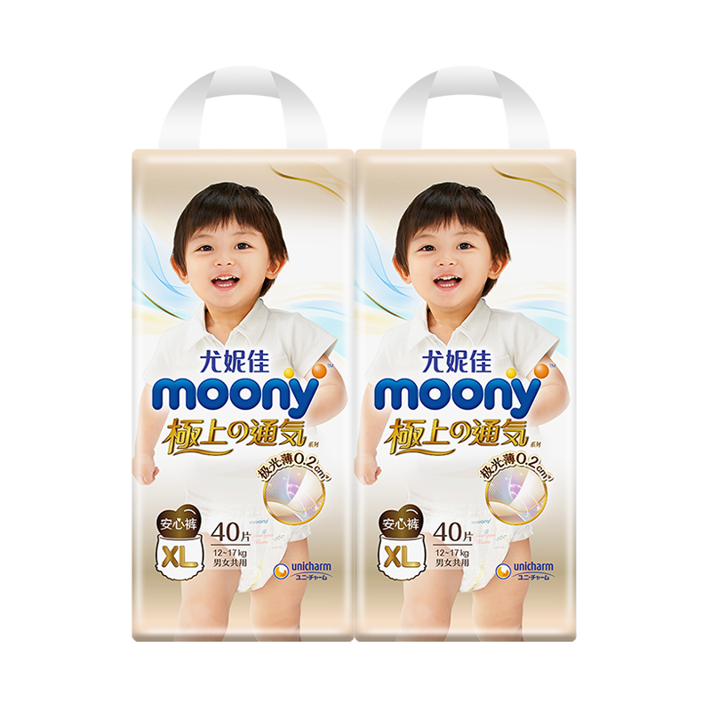 尤妮佳moony极上通气极光薄S82*2