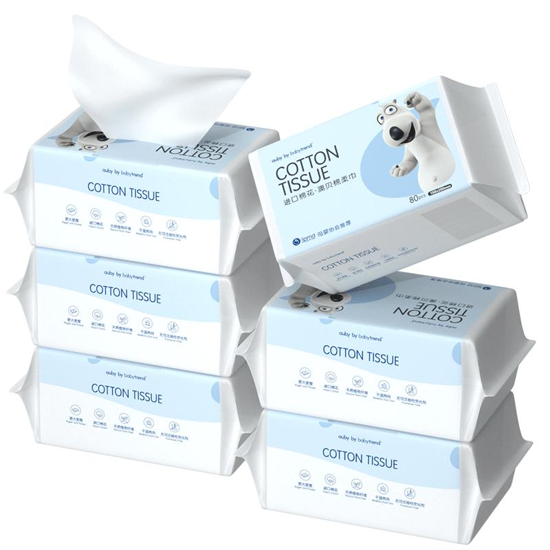 【80抽*6包】澳贝婴儿干湿两用棉柔巾