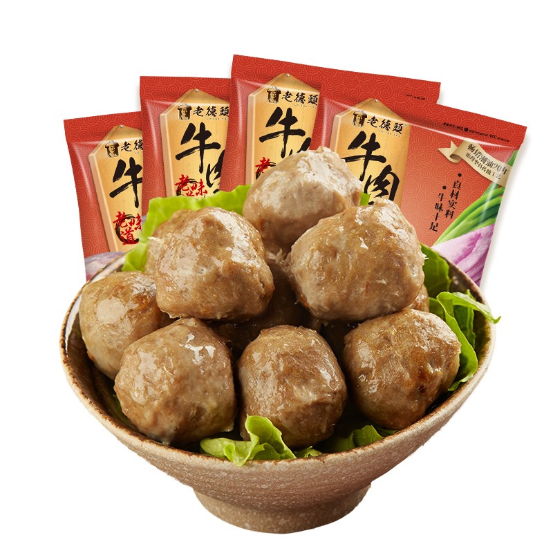 老德头工牛肉丸4包关东煮火锅牛肉丸子