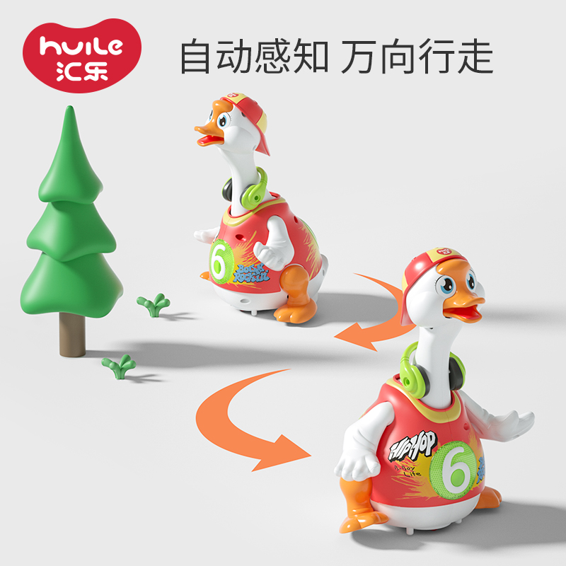 【汇乐】摇摆鹅儿童益智电动玩具