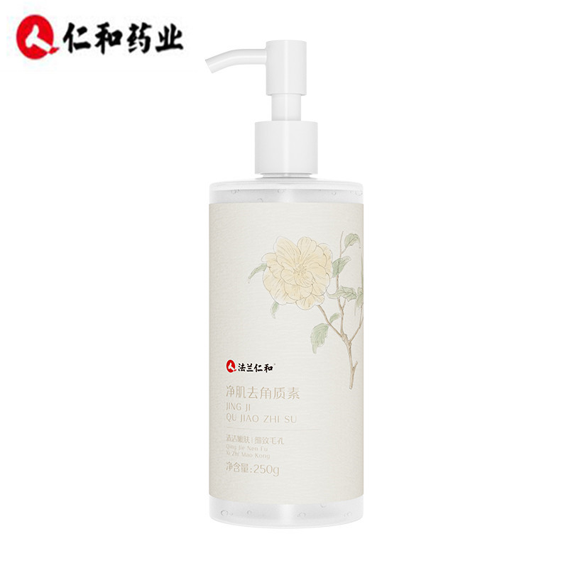 可签到！仁和去角质清洁啫喱250g