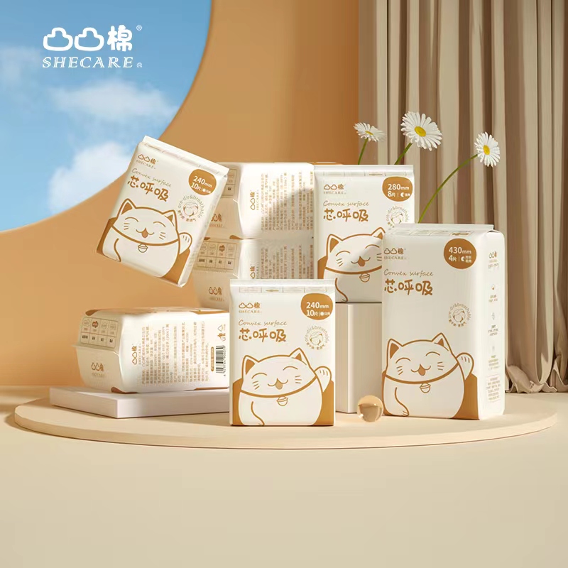 没有护垫凑数凸凸棉少女超薄卫生巾8包84片