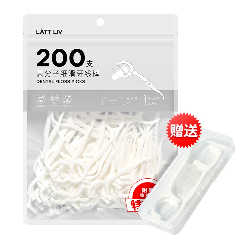 【旗舰店】生活无忧牙线棒200只