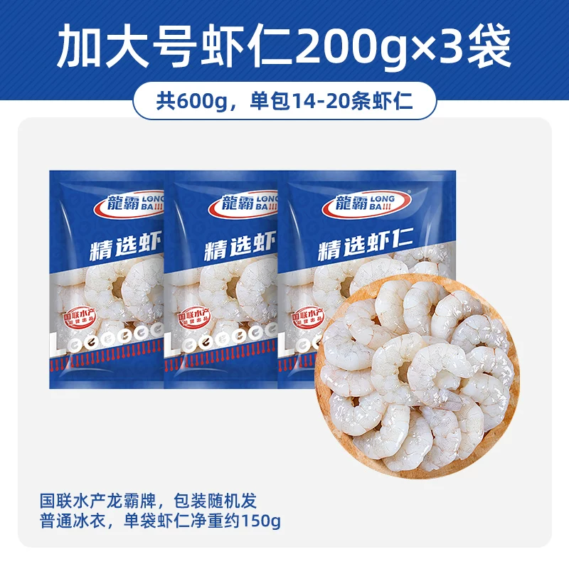 T猫热销产品汇总20点档更新2026/01/23