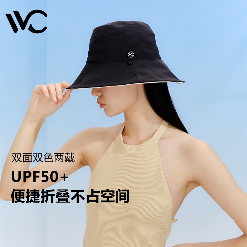 【旗舰店】VVC 遮阳帽女渔夫帽 UPF50+