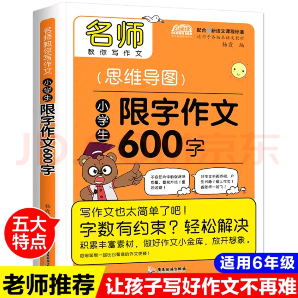 46元包邮！优之粮 图书专区任选4件