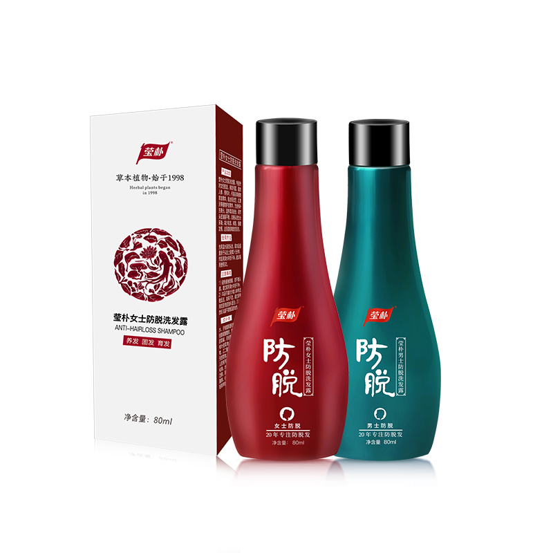 【莹朴】固发防脱控油蓬松洗发水80ml