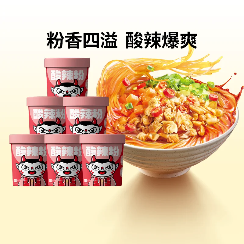 食族人酸辣粉桶装