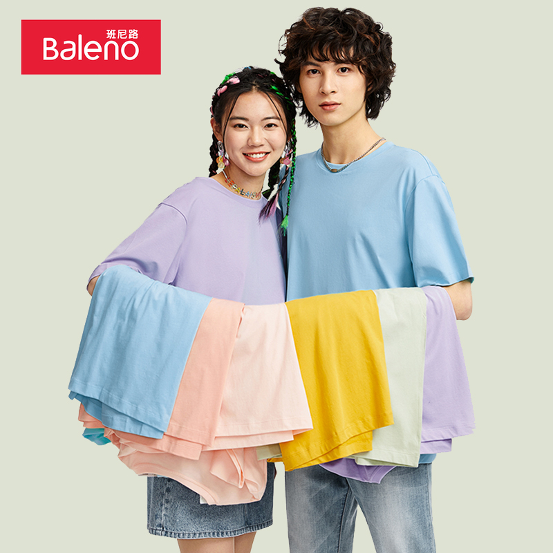 【拍4件】班尼路男女纯色t恤短袖
