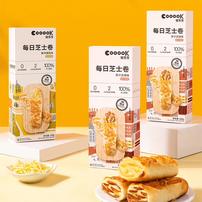 拍2件cooook轻烹烹每日芝士卷6盒