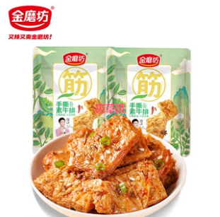 9.9元包邮！金磨坊 混合口味手撕素牛排30包