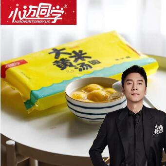 34.9元包邮！【林依轮推荐】小迈同学大黄米汤圆456g*2包