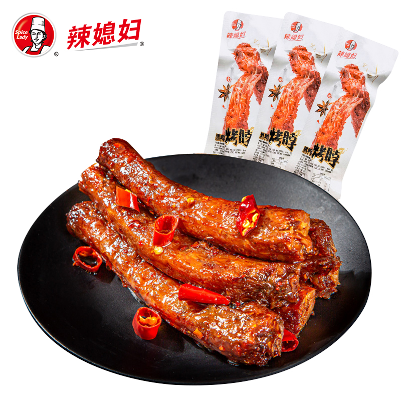 【首单】辣媳妇手撕鸡脖42g/袋