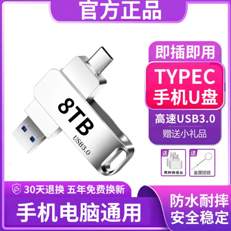 J东热销产品汇总14点档更新2026/03/18