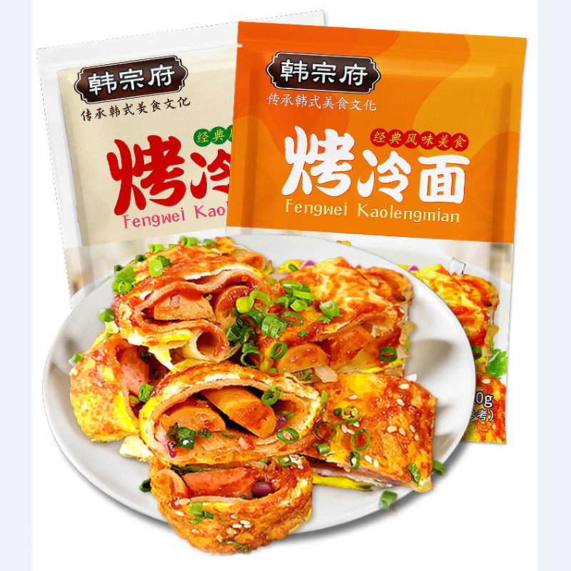 可签到【送酱料！】东北正宗烤冷面10片