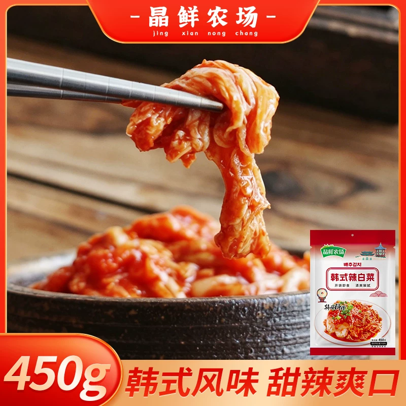 晶鲜农场韩式辣白菜腌渍甜辣泡菜