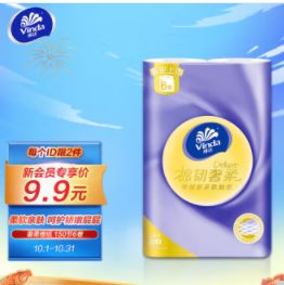 【有券的上】1.9元包邮！维达(Vinda)卷纸 棉韧奢柔150节6卷