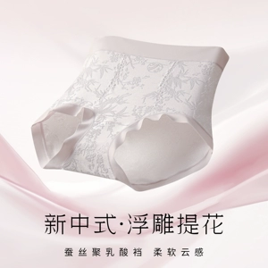 【达人专属】蝶安芬中高腰蚕丝聚乳酸加长底档抗菌母婴内裤全包臀