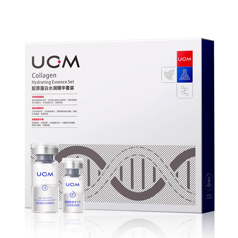 日本UCM胶原蛋白水润精华套装